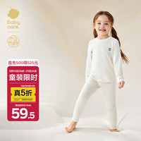 babycare 宝宝秋衣秋裤儿童保暖两件套女童山茶花内衣套装男童睡衣秋季新款 低语白 加厚款 110