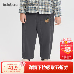 巴拉巴拉 balaOne宝宝长裤宽松萝卜裤休闲裤灯芯绒秋季新款婴儿裤子萌 中灰20410 120