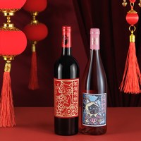 中秋好彩,猫控必入:长和翡翠 宁夏贺兰山东麓 喜事连连半甜桃红+年年有鱼干红 双支礼盒装