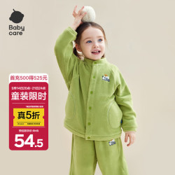 babycare 儿童外套婴儿男童女童外套加绒宝宝外套奥粒绒秋冬季保暖 熊猫鹦鹉绿 90