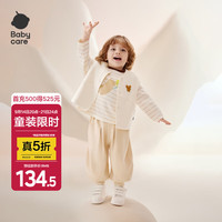 babycare 轻柔外出套装儿童节礼物 浅木色 110 码