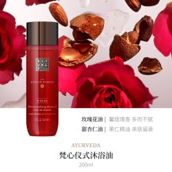 仪式 赋能沐浴油男女200ml持久留香滋润保湿润肤沐浴露