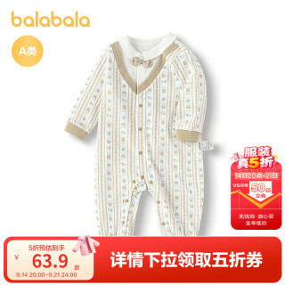 巴拉巴拉 童装新生婴儿连体衣宝宝哈衣爬服假两件时尚气质洋气精致 白绿色调00314 59cm