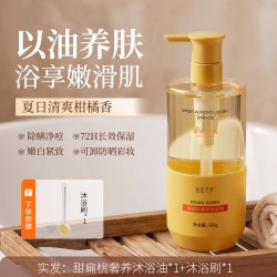 水木花草 甜扁桃身体沐浴油露持久留香72小时香水成人卸防晒官方正品旗舰店