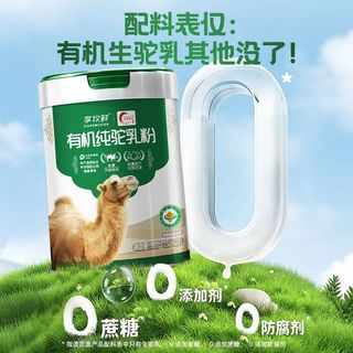 享牧鲜 新疆有机纯驼奶粉