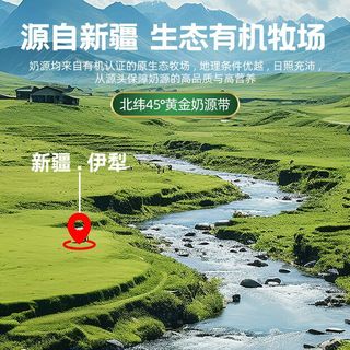享牧鲜 新疆有机纯驼奶粉