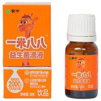 蒙牛 一米八八青少年奶粉 益生菌配方 5ml 成人奶粉