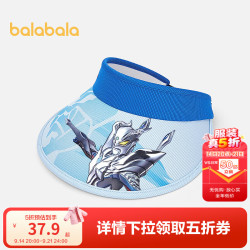 巴拉巴拉 男童空顶帽夏季防晒遮阳帽时尚潮酷 蓝色调00388 130cm（适用头围54-56cm，7-10岁