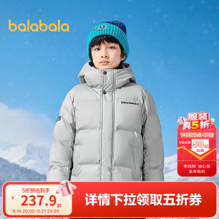 巴拉巴拉 童装儿童羽绒服男童冬季保暖外套时尚撞色上衣中大童衣服 灰色调00322-灰鸭绒 120 （充绒量92g）
