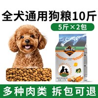 Nutri Pet 哈士奇狗粮 专用成犬大袋20斤10kg纽萃派大型犬阿拉斯加二哈 补钙