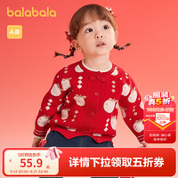 巴拉巴拉 童装宝宝毛衣女童毛衫针织衫撞色提花婴儿开衫萌趣 红白色调00461 80