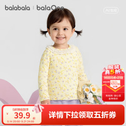 巴拉巴拉 童装儿童长袖t恤女童2026年新款春秋装打底衫 (偏小，建议选大一码)