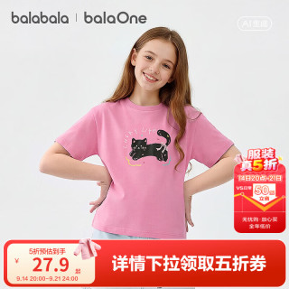 巴拉巴拉 女童短袖T恤 吸湿速干纯棉 玫红 140