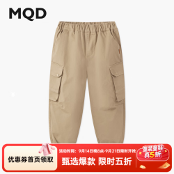 马骑顿 男童秋新款户外工装裤大口袋休闲裤长裤 卡其 140
