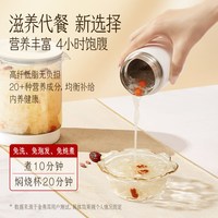 金燕耳 高山生态有机银耳 80g 干货