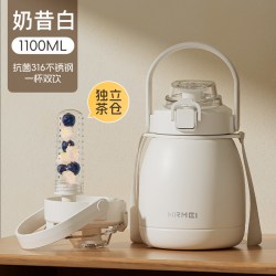 恩尔美 保温杯316不锈钢儿童女学生茶水分离大肚大容量网红吸管杯