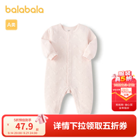巴拉巴拉 童装婴儿连体衣新生儿宝宝满月爬服夹棉加厚萌趣男童女童婴童衣服 梦幻粉60344 90cm