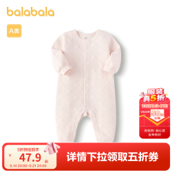 巴拉巴拉 童装婴儿连体衣新生儿宝宝满月爬服夹棉加厚萌趣男童女童婴童衣服 梦幻粉60344 90cm