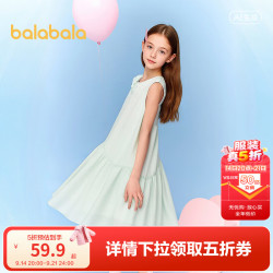 巴拉巴拉 女童裙子儿童连衣裙夏装中大童无袖 绿色调00444 120