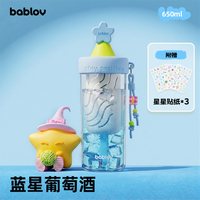 移动端、88VIP：花伴森 玻璃杯女生吸管水杯夏日新款便携茶水分离杯泡茶杯子