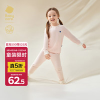 babycare 儿童秋衣秋裤男童山茶花秋冬女童提花宝宝内衣套装 薄纱粉 90