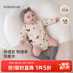 Babylove 新生儿系带包屁衣春秋季纯棉初生宝宝三角哈衣 花间栖羽 66cm