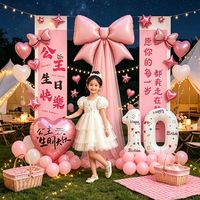 寻年味 女孩十周岁生日宴会氛围感装饰生日快乐竖条幅蝴蝶结数字气球布置