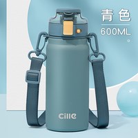 移动端：cille 希乐 保温杯大容量儿童水杯男款女生上学水壶316冬季杯子