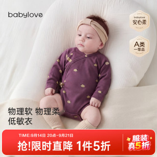 Babylove 新生儿系带包屁衣春秋季纯棉三角哈衣法罗闲牧 法罗闲牧 66cm