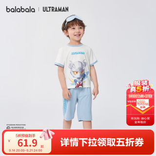 巴拉巴拉 儿童睡衣套装夏季空调服男童家居服 白蓝色调00318 七分裤 100