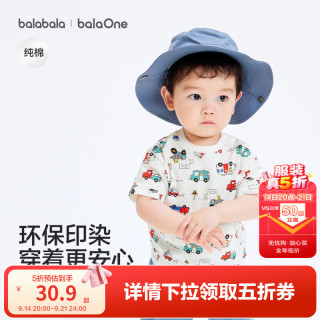 巴拉巴拉 童装儿童长袖t恤男童女童2026新婴儿舒适纯棉上衣宝宝打底衫透气 绿红色调-短袖 100