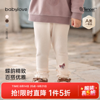 Babylove 婴幼儿打底裤春秋莫代尔棉女宝宝木耳边洋气百搭外出长裤 浅穗米 110