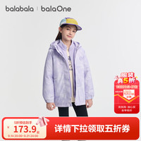 巴拉巴拉 童装儿童棉服女童外套两件套2025秋冬装防泼水衣服保暖棉衣甜 白紫色调00317 130