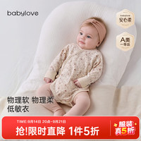 Babylove 婴儿系带包屁衣春秋季纯棉三角哈衣兰时花笺 兰时花笺 52cm