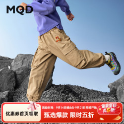 马骑顿 男童秋新款户外工装裤大口袋束脚裤登山露营休闲裤 卡其 130