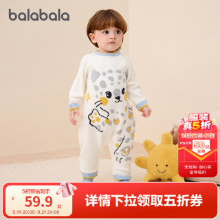 巴拉巴拉 童装婴儿连体衣服新生儿爬行服包屁衣冬装软萌舒适幼童装 白色雪豹10302 80cm