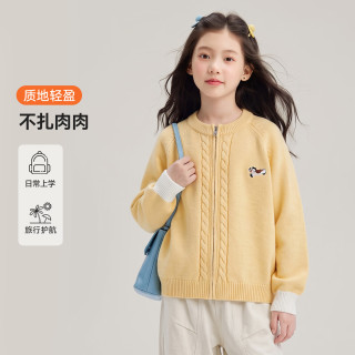 媛媛公主 女童刺绣毛衣开衫外套 2款可选
