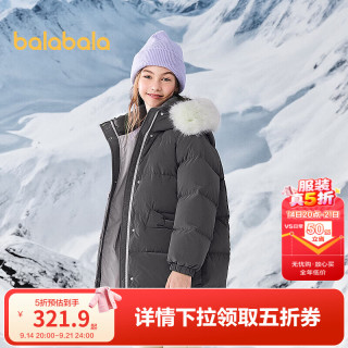 巴拉巴拉 童装女童羽绒服加厚长款儿童外套冬季中大童上衣保暖时尚 冷灰20502-白鸭绒 130 (充绒量155g）