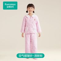 全棉时代 儿童夹棉加厚家居服套装保暖睡衣全棉暖而不闷A类秋冬
