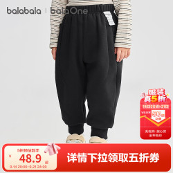 巴拉巴拉 童装儿童长裤内里加绒男童女童冬装束脚裤抗静电宽松休闲裤保暖萌 黑色90001 110