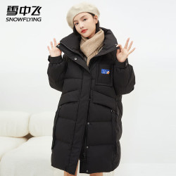 雪中飞 羽绒服女士长款 高领御寒时尚羽绒服