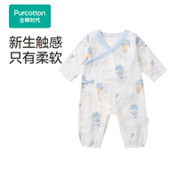 全棉时代 婴儿连体衣爬服新生纯棉抗菌纱布新款防蚊男女幼童宝宝满月服和袍 寻梦热气球 59cm