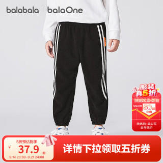 巴拉巴拉 balaOne童装宝宝长裤宽松束脚裤男童女童裤子秋新款可爱舒适 黑色90001 90