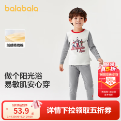 巴拉巴拉 男童秋衣秋裤套装秋冬保暖打底睡衣儿童童装 灰色调00322 100
