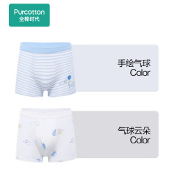 全棉时代 男童平角裤纯棉 手绘气球+气球云朵120/60 2件