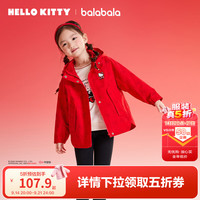 巴拉巴拉 女童外套加绒春秋上衣甜美时尚连帽潮 中国红60611 90