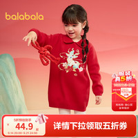 巴拉巴拉 童装女童连衣裙儿童毛衣裙春冬装针织红色刺绣裙子 中国红60611 120