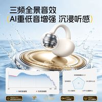 倍思 bc1 lite 耳夹式开放式不入耳蓝牙耳机