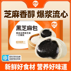 巴比 馒头小猪奶黄包  黑芝麻包300g*3包