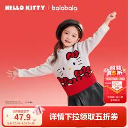 巴拉巴拉 女童毛衫春秋针织衫拜年萌甜美可爱 米白10302 120